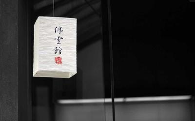 球场趣闻